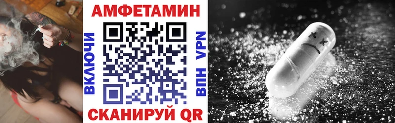shop формула hydra ТОР АМФЕТАМИН VHQ Баймак дарнет шоп