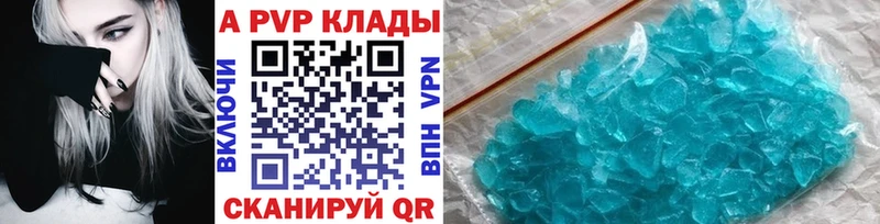 APVP СК  omg ССЫЛКА  Баймак  где можно купить наркотик 