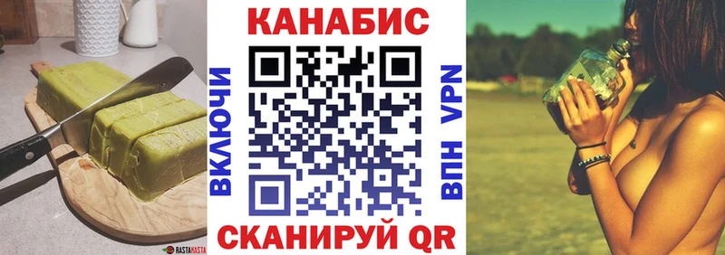 Еда ТГК конопля  Баймак 