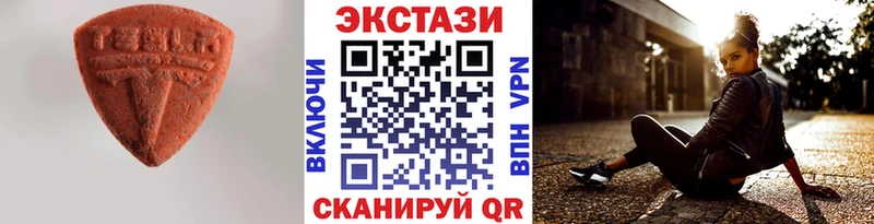 Ecstasy mix  Баймак 
