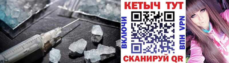 КЕТАМИН VHQ  купить наркотики сайты  Баймак 