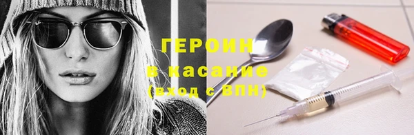 героин Пролетарск