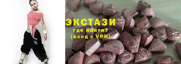 ECSTASY Алексин