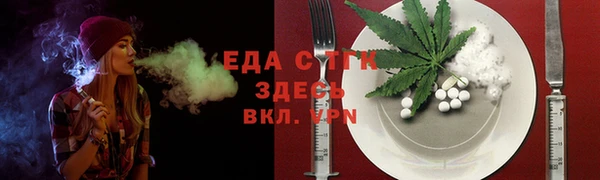 молекула духа Алексеевка