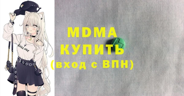молекула духа Алексеевка