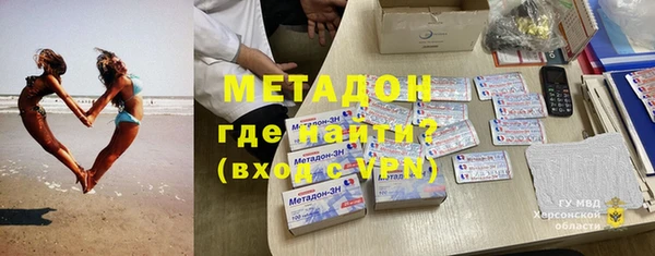 молекула духа Алексеевка