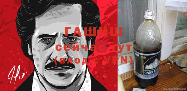 COCAINE Протвино
