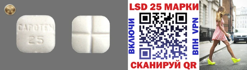 ЛСД экстази ecstasy  Баймак 