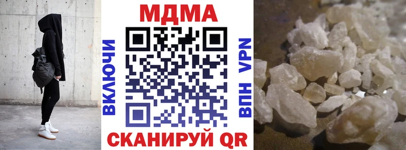 МДМА VHQ  блэк спрут сайт  Баймак 