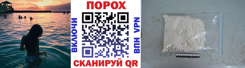 даркнет официальный сайт  Баймак  OMG ссылка  МЕТАМФЕТАМИН пудра  купить  