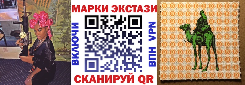 Марки NBOMe 1,5мг даркнет сайт Баймак