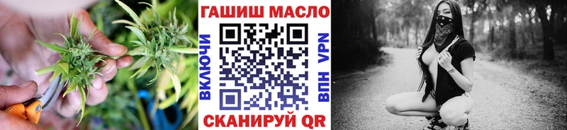 Дистиллят ТГК вейп с тгк Баймак