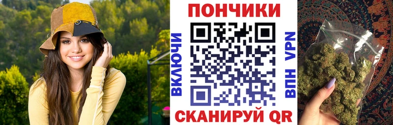 Бошки Шишки марихуана  Баймак 